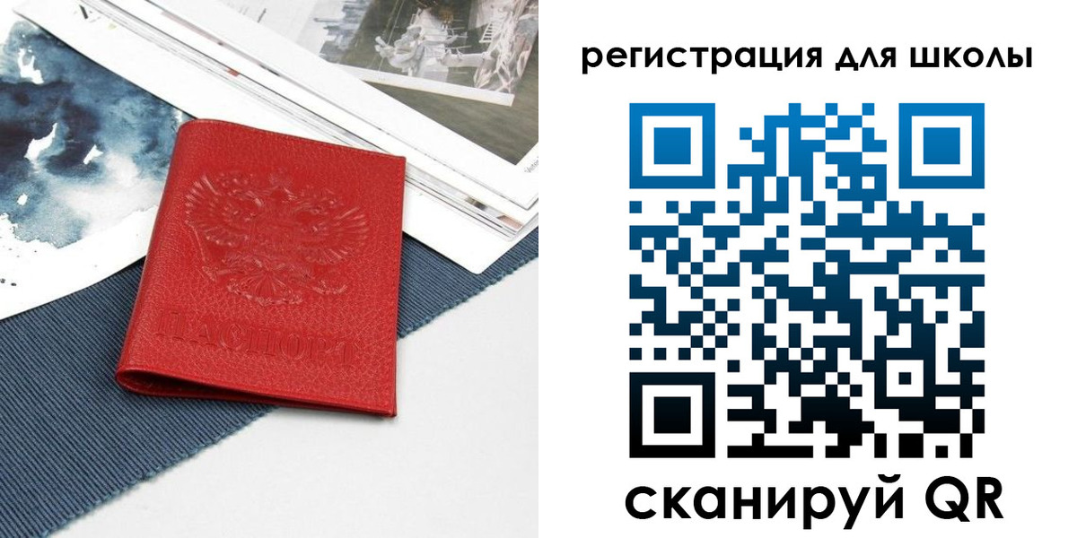 прописка в квартире в Белгороде