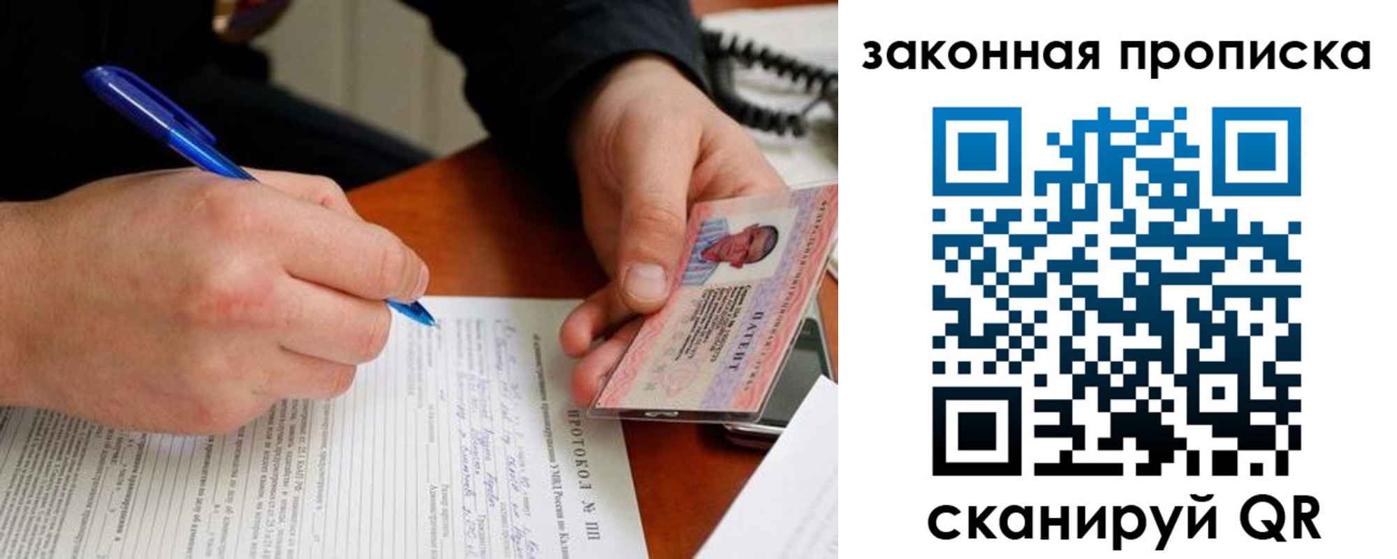 регистрация для дет. сада в Белгороде
