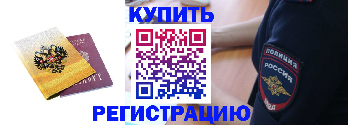 регистрация для школы в Белгороде